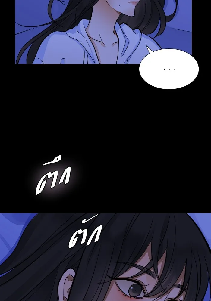 2nd Love หนุ่มเฮ้วสาวbrเปรี้ยวรักเดียวโด ตอนที่ 41 รูปที่ 122