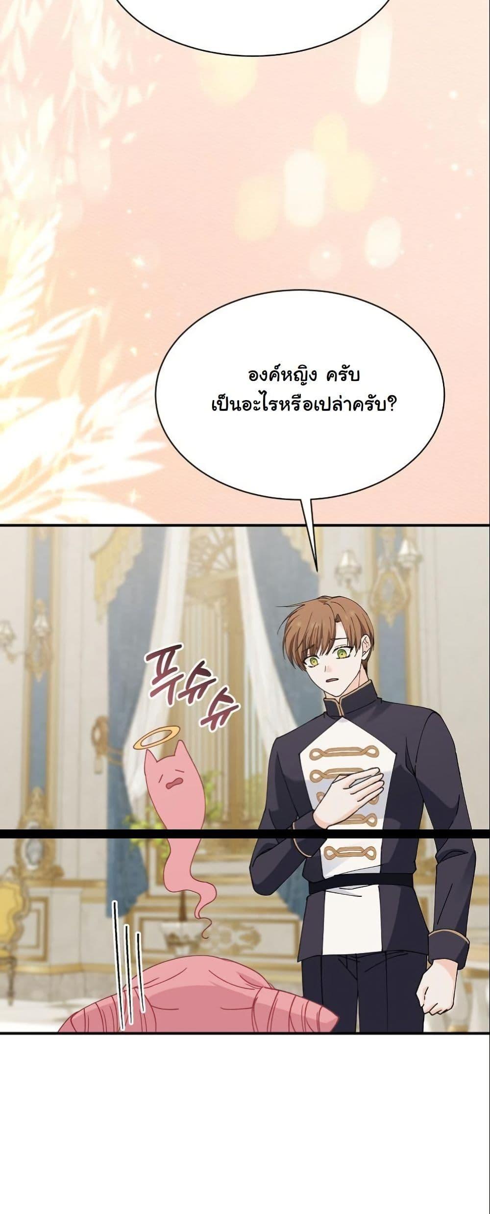 Manga-lc-com อ่านมังงะ อ่านการ์ตูน ออนไลน์ ฟรี Princess of the Demon King ตอนที่ 1 2 3 4 5 6 7 8 9 10 11 12 13 14 ฟรี ไม่มีโฆษณา Manga-lc - อ่าน มังงะ อ่าน การ์ตูน ออนไลน์ อ่านมังงะ ฟรี