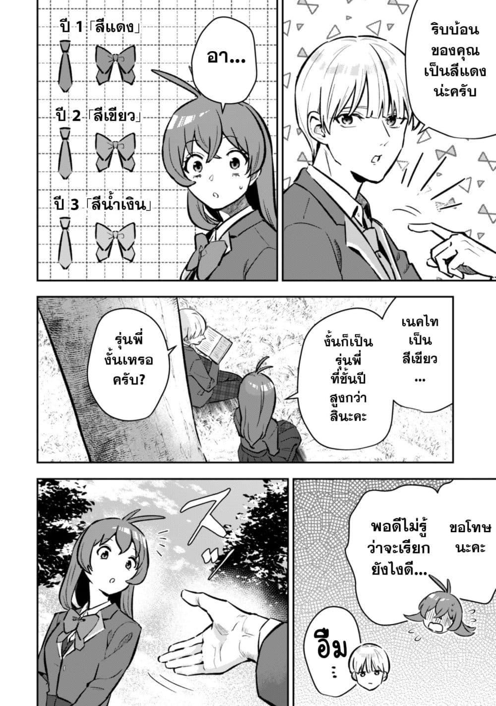 Manga-lc-com อ่านมังงะ อ่านการ์ตูน ออนไลน์ ฟรี Seijo Sama Ni Naritainoni Kogeki Maho Shika Tsukaenai Ndesukedo! ตอนที่ 1 2 3 4 5 6 7 8 9 10 11 12 13 14 ฟรี ไม่มีโฆษณา Manga-lc - อ่าน มังงะ อ่าน การ์ตูน ออนไลน์ อ่านมังงะ ฟรี