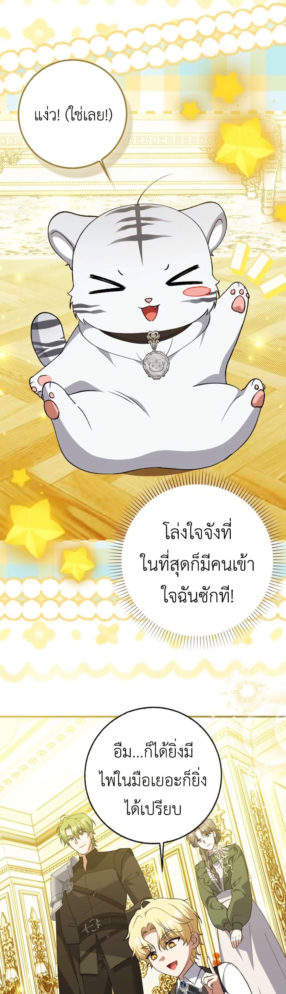 Manga-lc-com อ่านมังงะ อ่านการ์ตูน ออนไลน์ ฟรี The White Tiger Princess is Not Dangerous ตอนที่ 1 2 3 4 5 6 7 8 9 10 11 12 13 14 ฟรี ไม่มีโฆษณา Manga-lc - อ่าน มังงะ อ่าน การ์ตูน ออนไลน์ อ่านมังงะ ฟรี