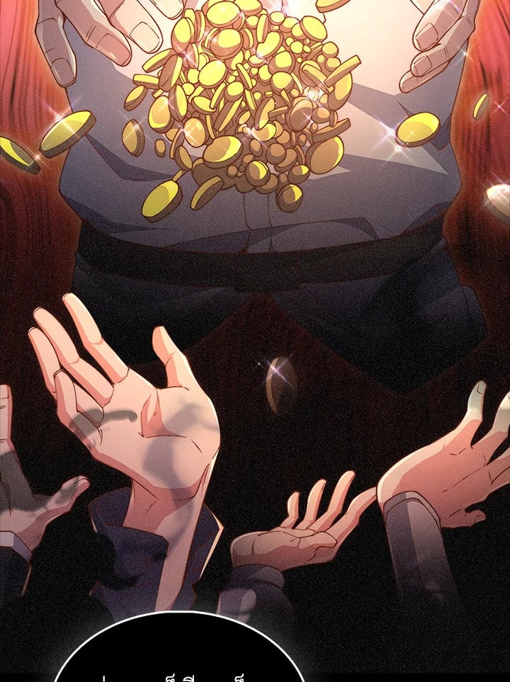 Manga-lc-com อ่านมังงะ อ่านการ์ตูน ออนไลน์ ฟรี The Lord of Coins ตอนที่ 1 2 3 4 5 6 7 8 9 10 11 12 13 14 ฟรี ไม่มีโฆษณา Manga-lc - อ่าน มังงะ อ่าน การ์ตูน ออนไลน์ อ่านมังงะ ฟรี