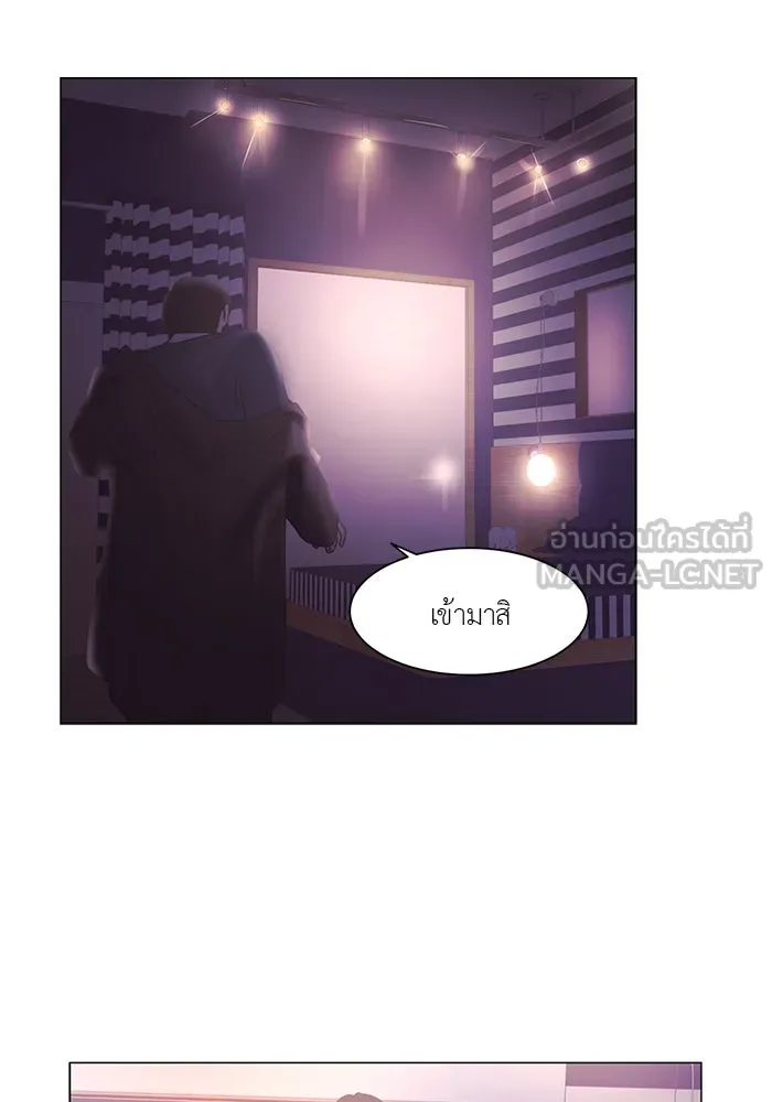 อย่าล้อเล่นกับหัวใจ ตอนที่ 77 รูปที่ 15