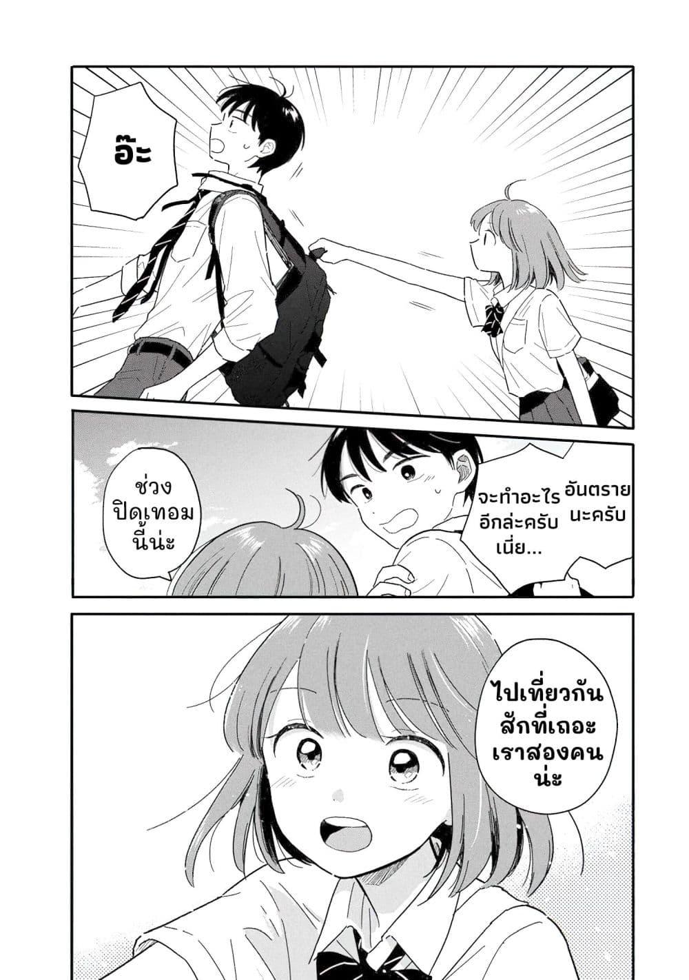 Manga-lc-com อ่านมังงะ อ่านการ์ตูน ออนไลน์ ฟรี Houkago Kitaku Biyori ตอนที่ 1 2 3 4 5 6 7 8 9 10 11 12 13 14 ฟรี ไม่มีโฆษณา Manga-lc - อ่าน มังงะ อ่าน การ์ตูน ออนไลน์ อ่านมังงะ ฟรี