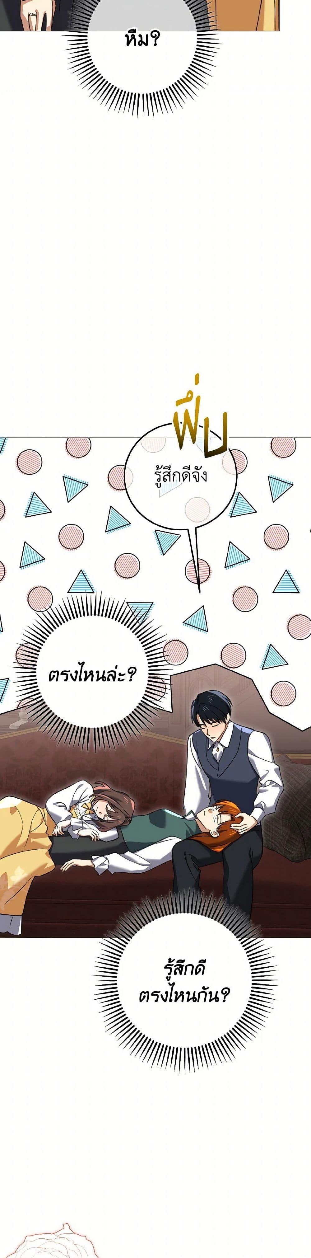 Manga-lc-com อ่านมังงะ อ่านการ์ตูน ออนไลน์ ฟรี Don’t Mess With My Duke Dubless! ตอนที่ 1 2 3 4 5 6 7 8 9 10 11 12 13 14 ฟรี ไม่มีโฆษณา Manga-lc - อ่าน มังงะ อ่าน การ์ตูน ออนไลน์ อ่านมังงะ ฟรี