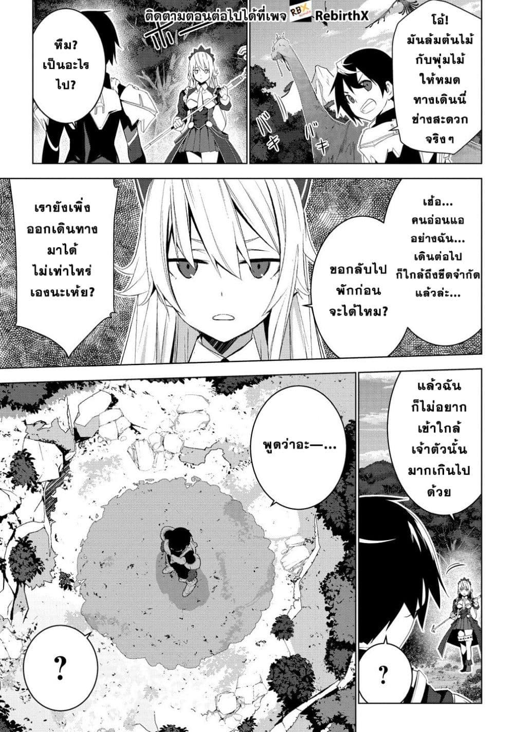 Manga-lc-com อ่านมังงะ อ่านการ์ตูน ออนไลน์ ฟรี Teikoku Uchuu Gun Shozoku no Ore desu ga, Mikai no Wakusei ni Sounan Shima Shita. ตอนที่ 1 2 3 4 5 6 7 8 9 10 11 12 13 14 ฟรี ไม่มีโฆษณา Manga-lc - อ่าน มังงะ อ่าน การ์ตูน ออนไลน์ อ่านมังงะ ฟรี
