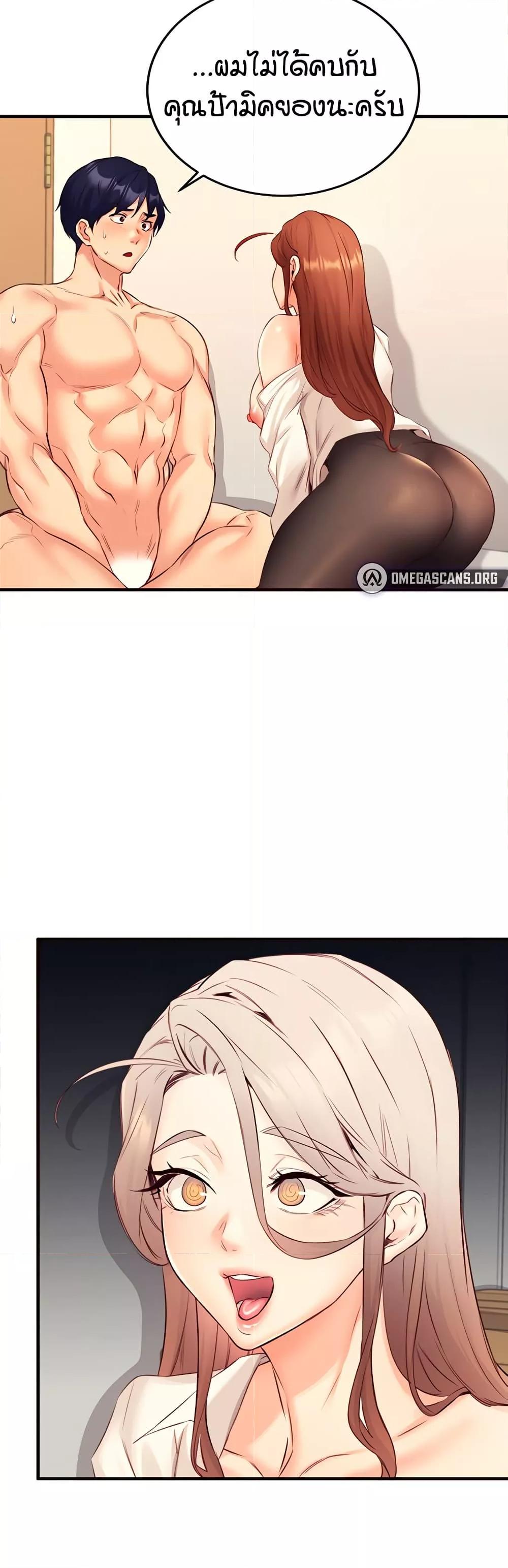 Doujin-Lc- อ่าน โดจิน มังฮวา เกาหลี ญี่ปุ่น จีน แปลไทย An Introduction to MILFs ตอนที่ 1 2 3 4 5 6 7 8 9 10 11 12 13 14 ฟรี ไม่มีโฆษณา อ่าน โดจิน Manhwa เกาหลี ญี่ปุ่น จีน เรามีครบ คัดมาให้เน้นๆ โดจิน 18+ รับประกันความฟินโดย  Doujin Lc