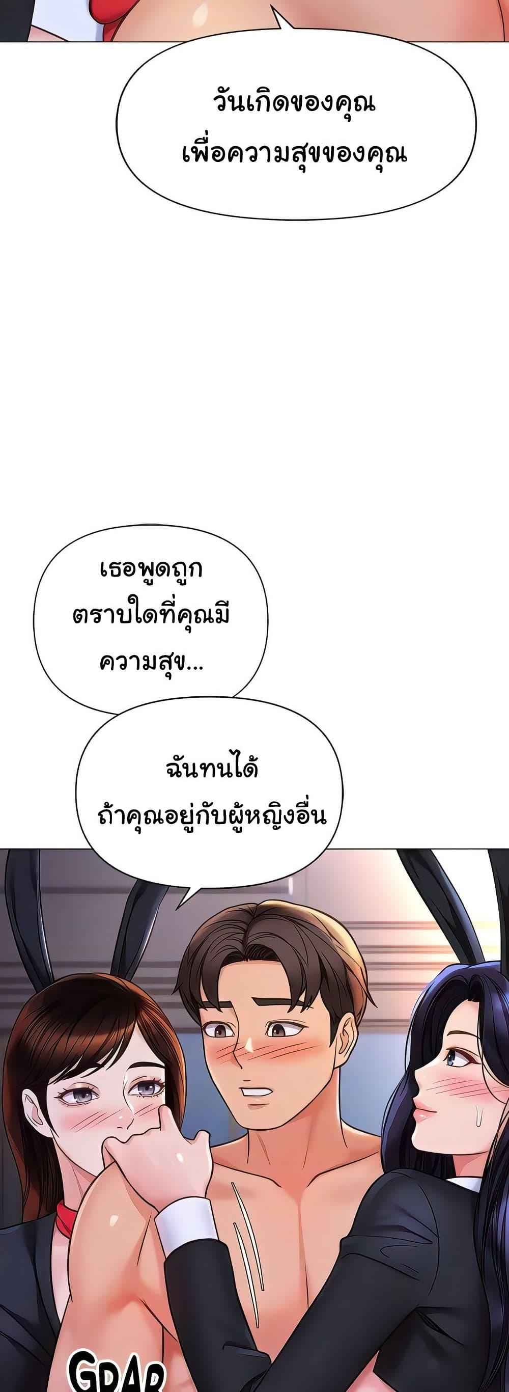 Doujin-Lc- อ่าน โดจิน มังฮวา เกาหลี ญี่ปุ่น จีน แปลไทย Daughter Friend ตอนที่ 1 2 3 4 5 6 7 8 9 10 11 12 13 14 ฟรี ไม่มีโฆษณา อ่าน โดจิน Manhwa เกาหลี ญี่ปุ่น จีน เรามีครบ คัดมาให้เน้นๆ โดจิน 18+ รับประกันความฟินโดย  Doujin Lc