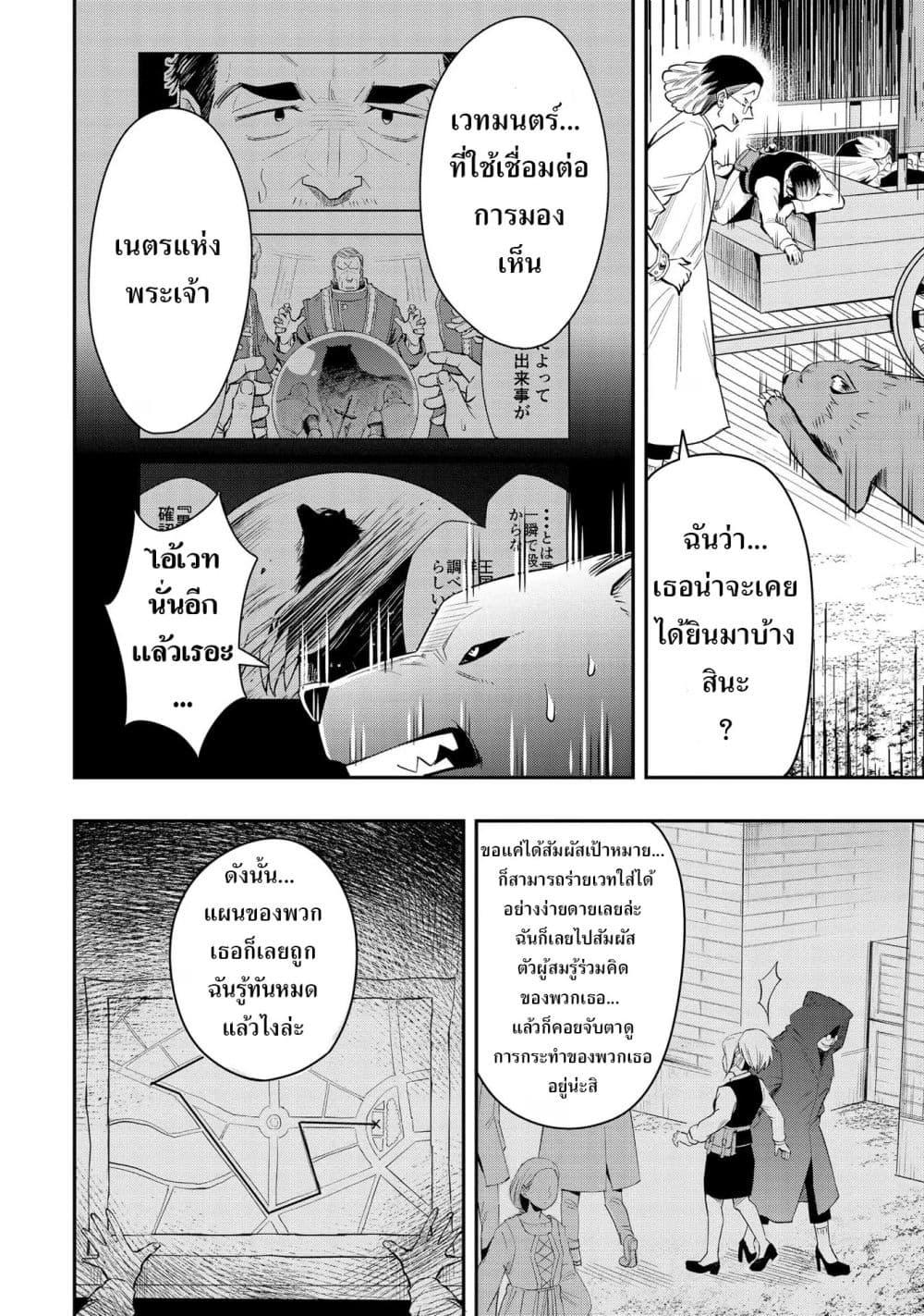 Manga-lc-com อ่านมังงะ อ่านการ์ตูน ออนไลน์ ฟรี Aru Hi, Damin wo Musabotte Itara Ichizoku kara Tsuihousarete Mori ni Suteraremashita ตอนที่ 1 2 3 4 5 6 7 8 9 10 11 12 13 14 ฟรี ไม่มีโฆษณา Manga-lc - อ่าน มังงะ อ่าน การ์ตูน ออนไลน์ อ่านมังงะ ฟรี