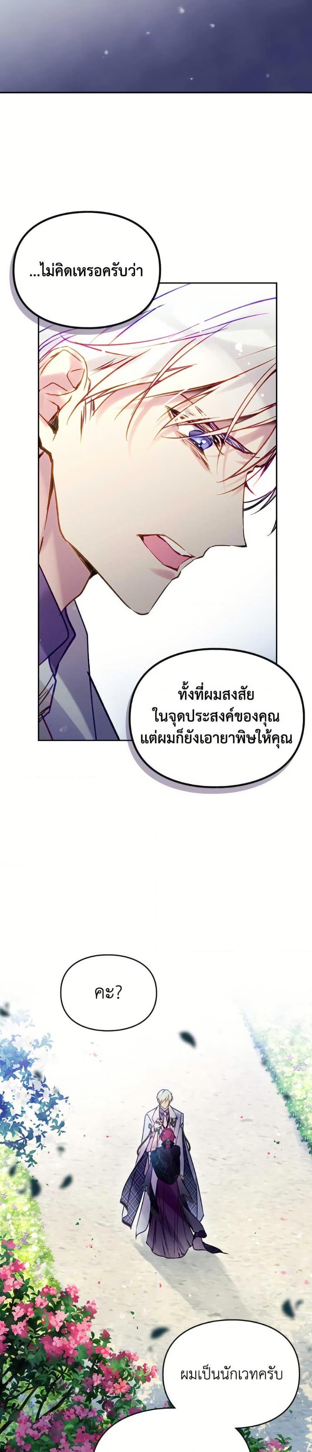 Manga-lc-com อ่านมังงะ อ่านการ์ตูน ออนไลน์ ฟรี Death Is The Only Ending For The Villainess ตอนที่ 1 2 3 4 5 6 7 8 9 10 11 12 13 14 ฟรี ไม่มีโฆษณา Manga-lc - อ่าน มังงะ อ่าน การ์ตูน ออนไลน์ อ่านมังงะ ฟรี