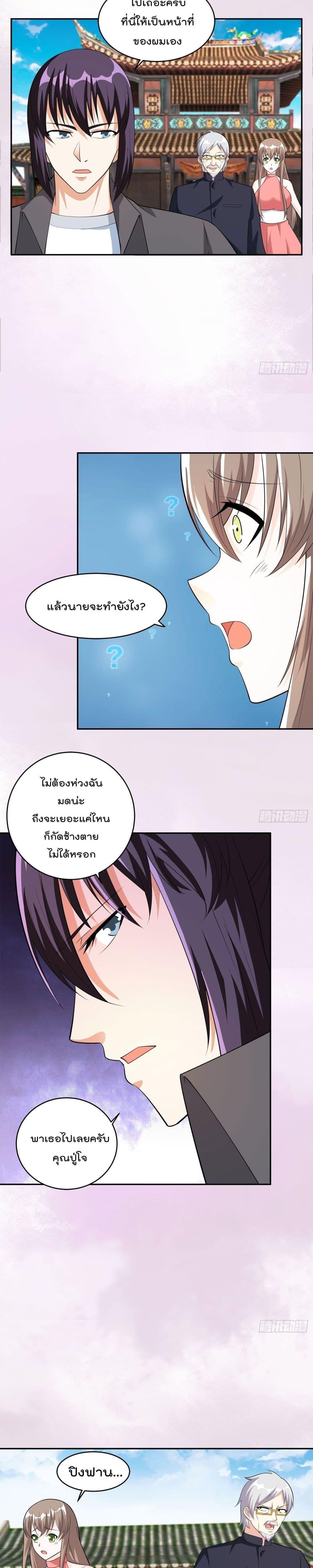 Manga-lc-com อ่านมังงะ อ่านการ์ตูน ออนไลน์ ฟรี The Cultivators Guardian in The City ตอนที่ 1 2 3 4 5 6 7 8 9 10 11 12 13 14 ฟรี ไม่มีโฆษณา Manga-lc - อ่าน มังงะ อ่าน การ์ตูน ออนไลน์ อ่านมังงะ ฟรี