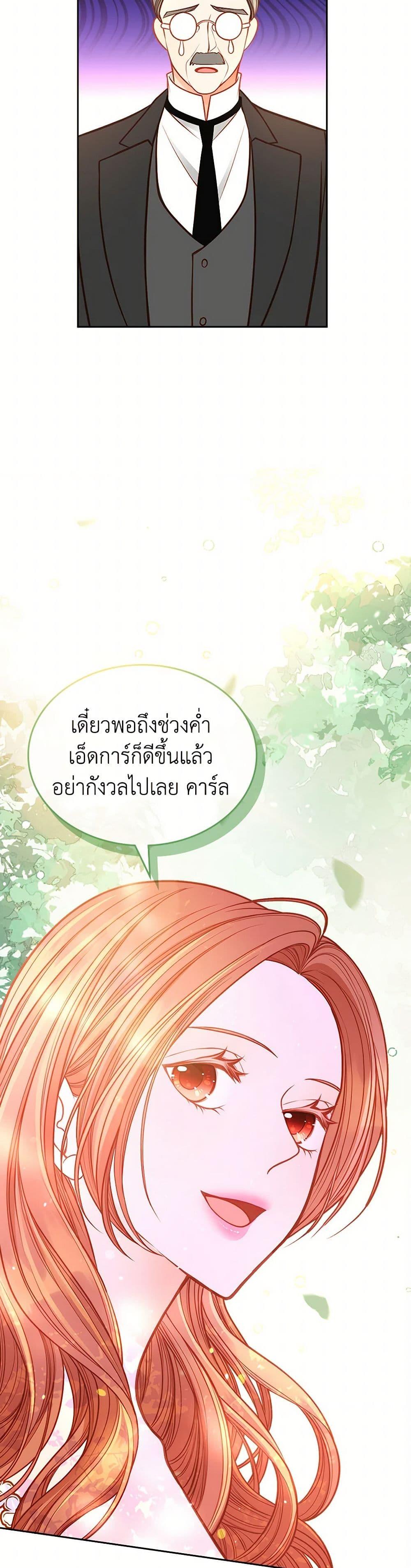 Manga-lc-com อ่านมังงะ อ่านการ์ตูน ออนไลน์ ฟรี The Duchess’s Secret Dressing Room ตอนที่ 1 2 3 4 5 6 7 8 9 10 11 12 13 14 ฟรี ไม่มีโฆษณา Manga-lc - อ่าน มังงะ อ่าน การ์ตูน ออนไลน์ อ่านมังงะ ฟรี