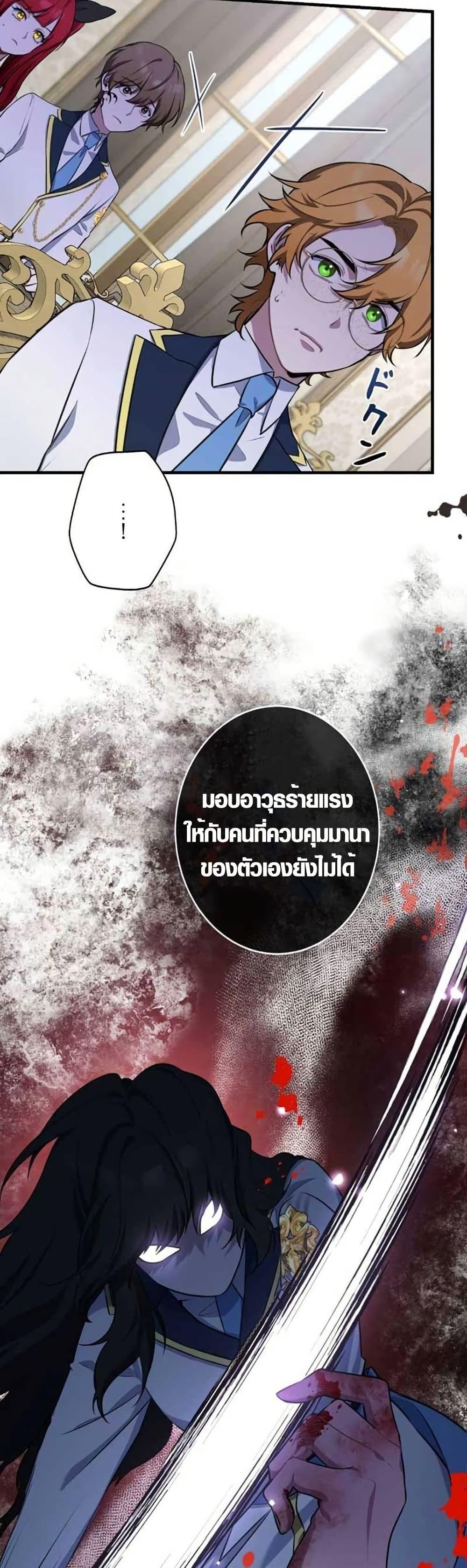 Manga-lc-com อ่านมังงะ อ่านการ์ตูน ออนไลน์ ฟรี The Fake Master Who Accidentally Became the Strongest ตอนที่ 1 2 3 4 5 6 7 8 9 10 11 12 13 14 ฟรี ไม่มีโฆษณา Manga-lc - อ่าน มังงะ อ่าน การ์ตูน ออนไลน์ อ่านมังงะ ฟรี