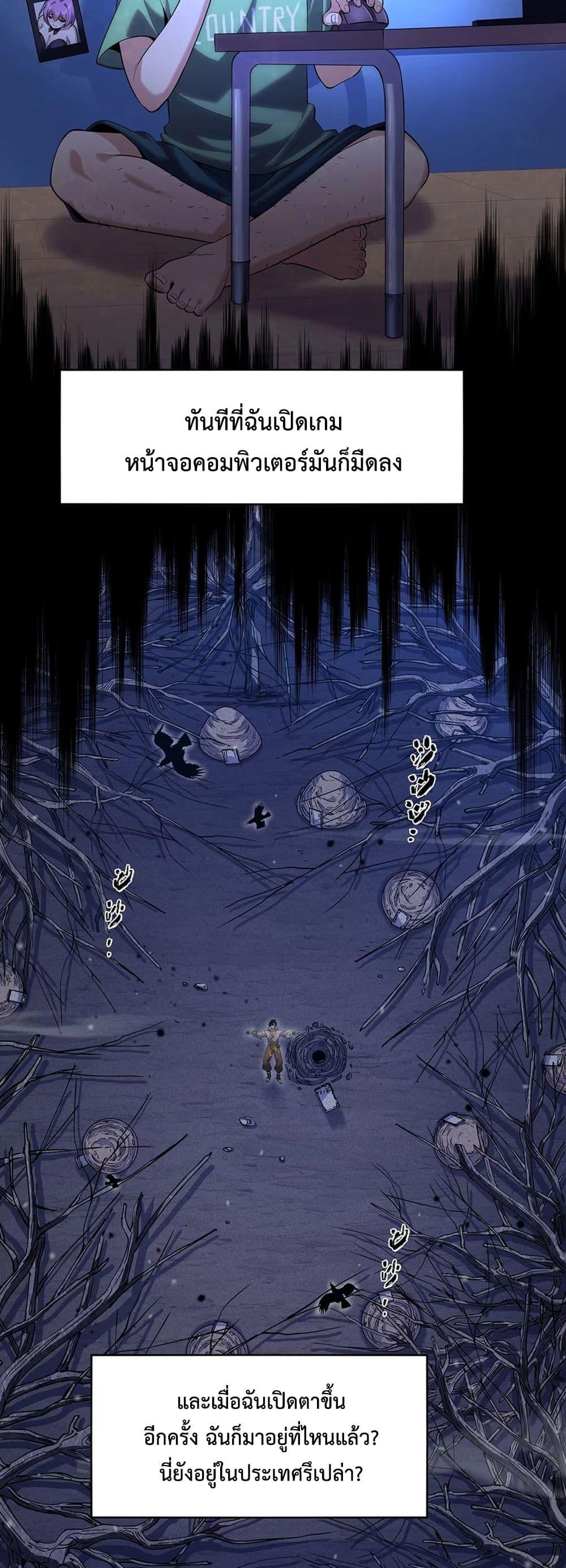 Manga-lc-com อ่านมังงะ อ่านการ์ตูน ออนไลน์ ฟรี Starting as a Small Zombie, I Cultivate to Immortality by Growing Plants ตอนที่ 1 2 3 4 5 6 7 8 9 10 11 12 13 14 ฟรี ไม่มีโฆษณา Manga-lc - อ่าน มังงะ อ่าน การ์ตูน ออนไลน์ อ่านมังงะ ฟรี