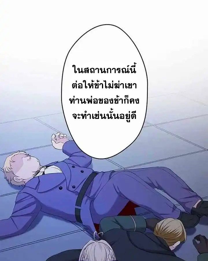 Manga-lc-com อ่านมังงะ อ่านการ์ตูน ออนไลน์ ฟรี The Legendary Assassin Reincarnated as the Beloved Youngest Daughter of a Royal Family ตอนที่ 1 2 3 4 5 6 7 8 9 10 11 12 13 14 ฟรี ไม่มีโฆษณา Manga-lc - อ่าน มังงะ อ่าน การ์ตูน ออนไลน์ อ่านมังงะ ฟรี
