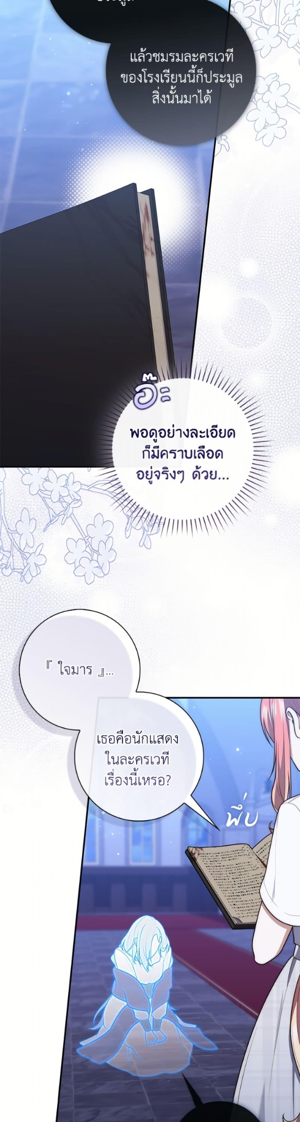 Manga-lc-com อ่านมังงะ อ่านการ์ตูน ออนไลน์ ฟรี Fortune-Telling Lady ตอนที่ 1 2 3 4 5 6 7 8 9 10 11 12 13 14 ฟรี ไม่มีโฆษณา Manga-lc - อ่าน มังงะ อ่าน การ์ตูน ออนไลน์ อ่านมังงะ ฟรี