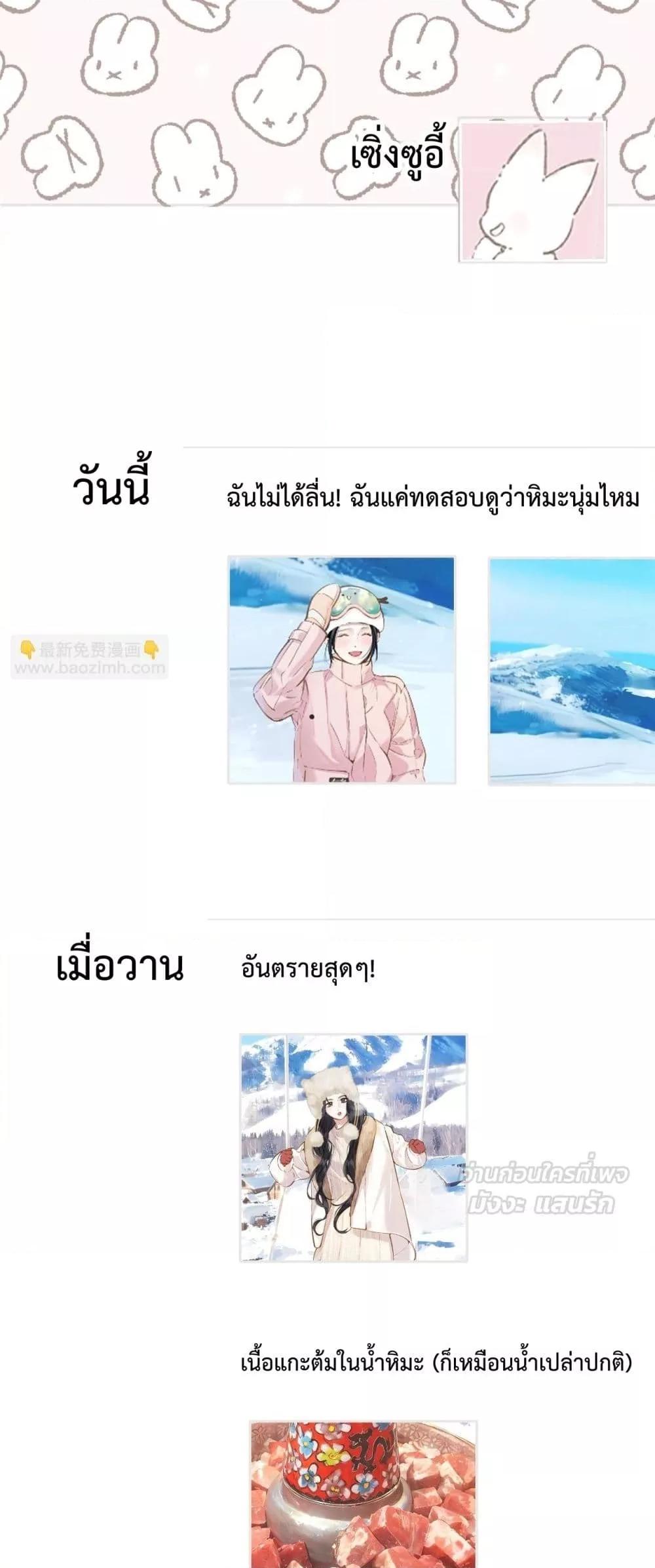 Manga-lc-com อ่านมังงะ อ่านการ์ตูน ออนไลน์ ฟรี AccidentalLove ตอนที่ 1 2 3 4 5 6 7 8 9 10 11 12 13 14 ฟรี ไม่มีโฆษณา Manga-lc - อ่าน มังงะ อ่าน การ์ตูน ออนไลน์ อ่านมังงะ ฟรี