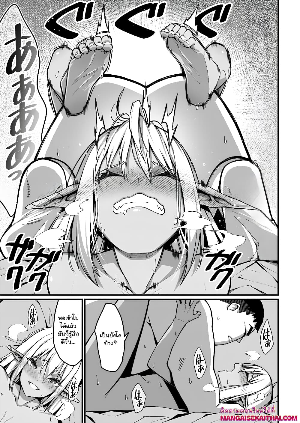 Manga-lc-com อ่านมังงะ อ่านการ์ตูน ออนไลน์ ฟรี Harem Ou no isekai Press Manyuuki ตอนที่ 1 2 3 4 5 6 7 8 9 10 11 12 13 14 ฟรี ไม่มีโฆษณา Manga-lc - อ่าน มังงะ อ่าน การ์ตูน ออนไลน์ อ่านมังงะ ฟรี