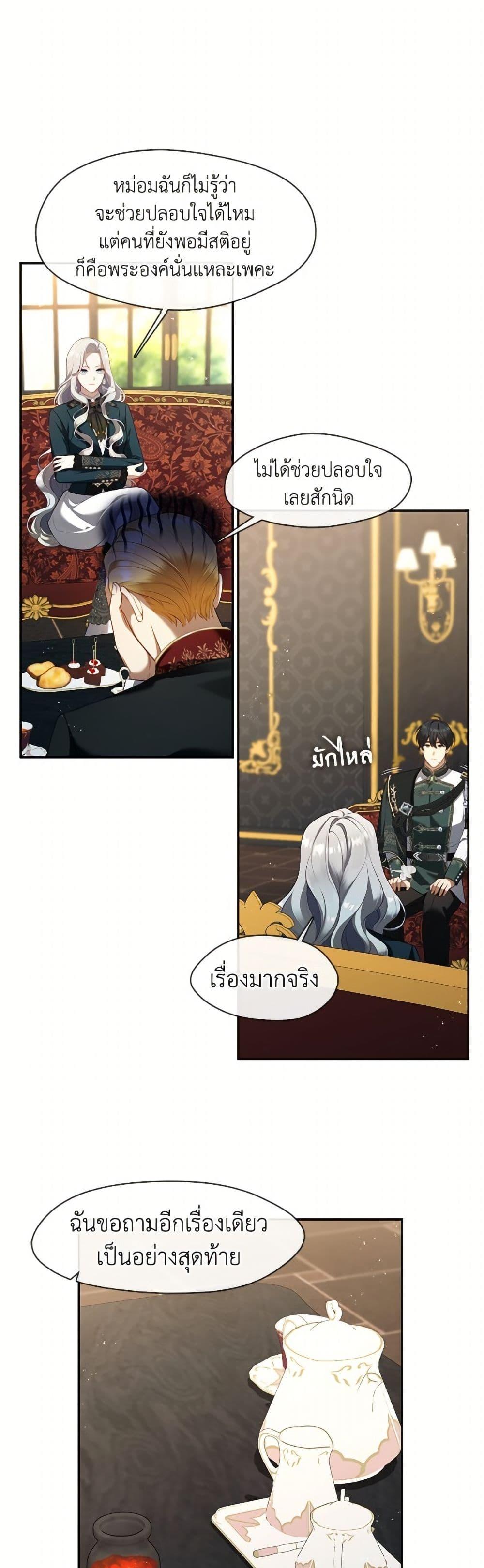 Doujin-Lc- อ่าน โดจิน มังฮวา เกาหลี ญี่ปุ่น จีน แปลไทย The S-Class Hunter ตอนที่ 1 2 3 4 5 6 7 8 9 10 11 12 13 14 ฟรี ไม่มีโฆษณา อ่าน โดจิน Manhwa เกาหลี ญี่ปุ่น จีน เรามีครบ คัดมาให้เน้นๆ โดจิน 18+ รับประกันความฟินโดย  Doujin Lc