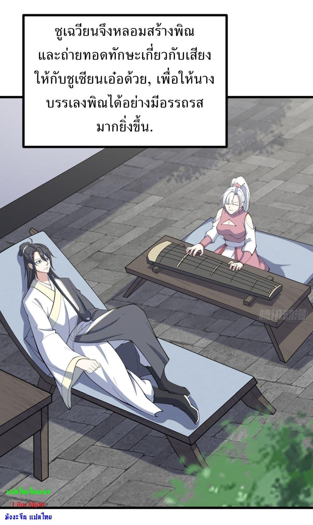 Manga-lc-com อ่านมังงะ อ่านการ์ตูน ออนไลน์ ฟรี Invincible After a Hundred Years of Seclusion ตอนที่ 1 2 3 4 5 6 7 8 9 10 11 12 13 14 ฟรี ไม่มีโฆษณา Manga-lc - อ่าน มังงะ อ่าน การ์ตูน ออนไลน์ อ่านมังงะ ฟรี