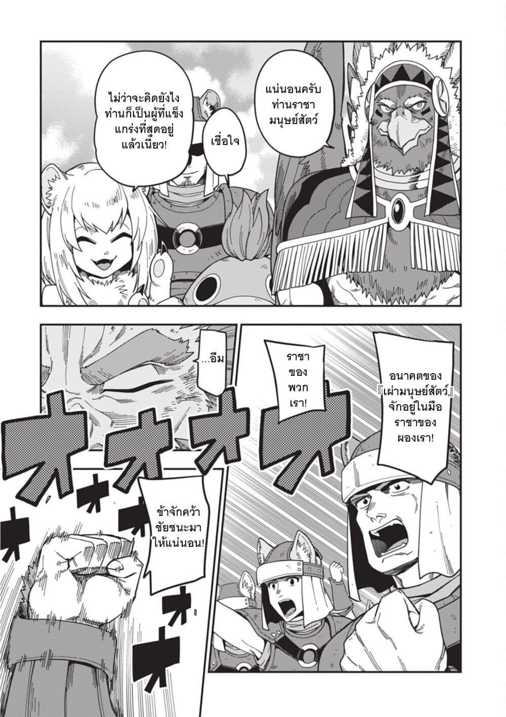 Manga-lc-com อ่านมังงะ อ่านการ์ตูน ออนไลน์ ฟรี Konjiki no Moji Tsukai – Yuusha Yonin ni Makikomareta Unique Cheat ตอนที่ 1 2 3 4 5 6 7 8 9 10 11 12 13 14 ฟรี ไม่มีโฆษณา Manga-lc - อ่าน มังงะ อ่าน การ์ตูน ออนไลน์ อ่านมังงะ ฟรี