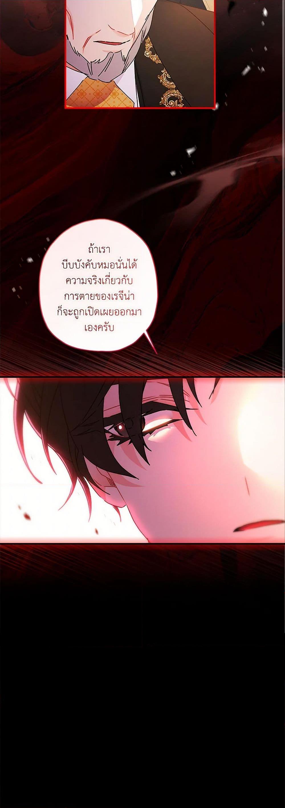 Manga-lc-com อ่านมังงะ อ่านการ์ตูน ออนไลน์ ฟรี I Became the Male Lead’s Adopted Daughter ตอนที่ 1 2 3 4 5 6 7 8 9 10 11 12 13 14 ฟรี ไม่มีโฆษณา Manga-lc - อ่าน มังงะ อ่าน การ์ตูน ออนไลน์ อ่านมังงะ ฟรี