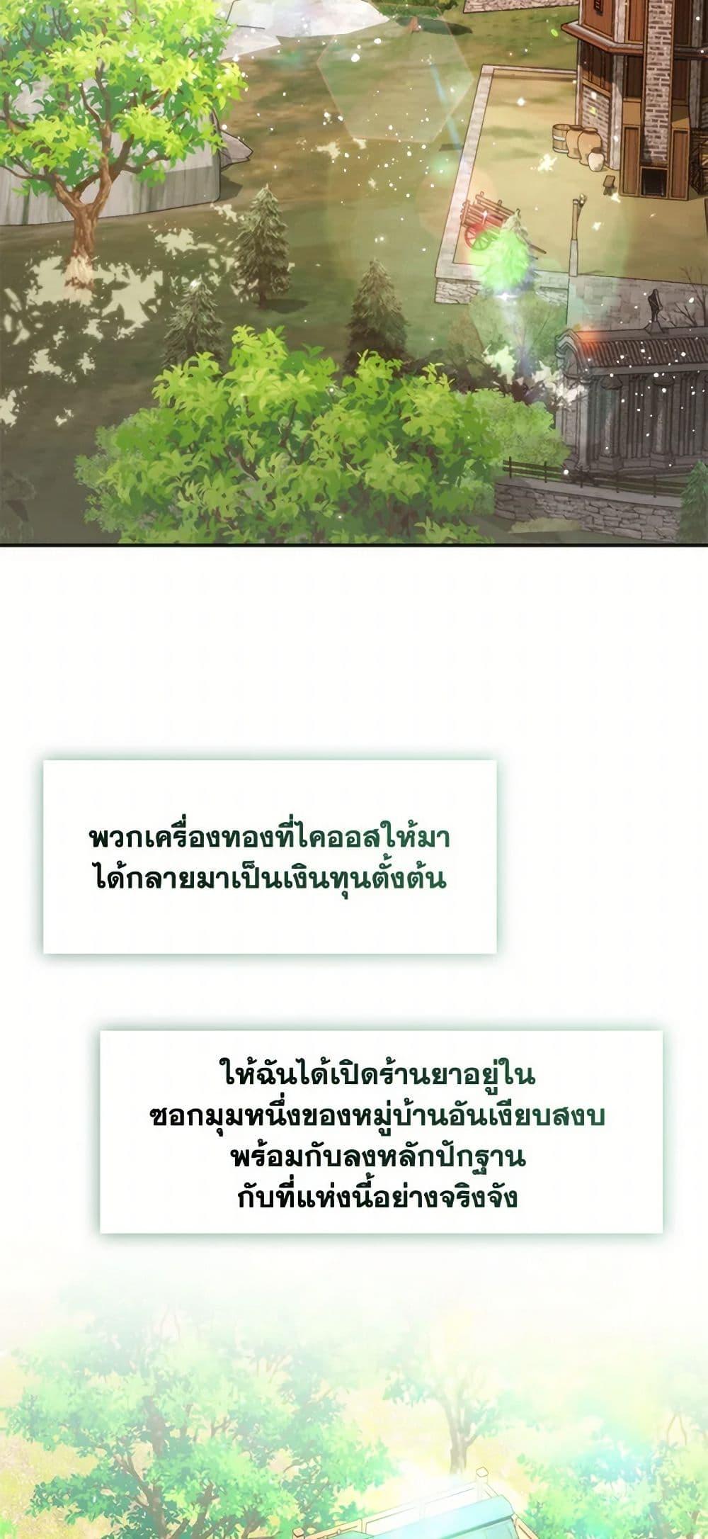 Manga-lc-com อ่านมังงะ อ่านการ์ตูน ออนไลน์ ฟรี I Failed To Throw The Villain Away ตอนที่ 1 2 3 4 5 6 7 8 9 10 11 12 13 14 ฟรี ไม่มีโฆษณา Manga-lc - อ่าน มังงะ อ่าน การ์ตูน ออนไลน์ อ่านมังงะ ฟรี