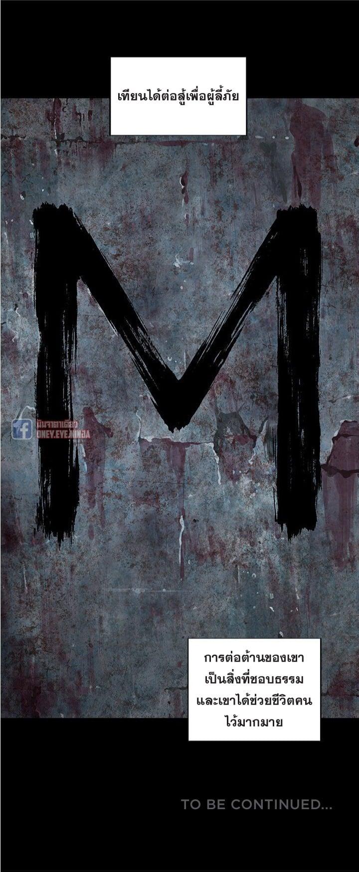 Manga-lc-com อ่านมังงะ อ่านการ์ตูน ออนไลน์ ฟรี Leviathan เลวีอาธาน อสูรกายใต้สมุทร ตอนที่ 1 2 3 4 5 6 7 8 9 10 11 12 13 14 ฟรี ไม่มีโฆษณา Manga-lc - อ่าน มังงะ อ่าน การ์ตูน ออนไลน์ อ่านมังงะ ฟรี