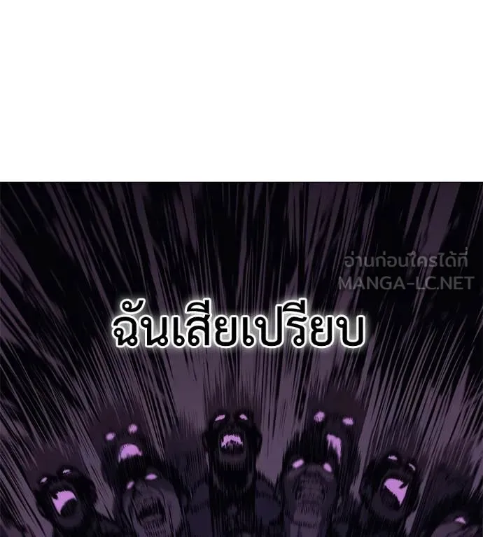 มัจจุราช ตอนที่ 6 รูปที่ 50