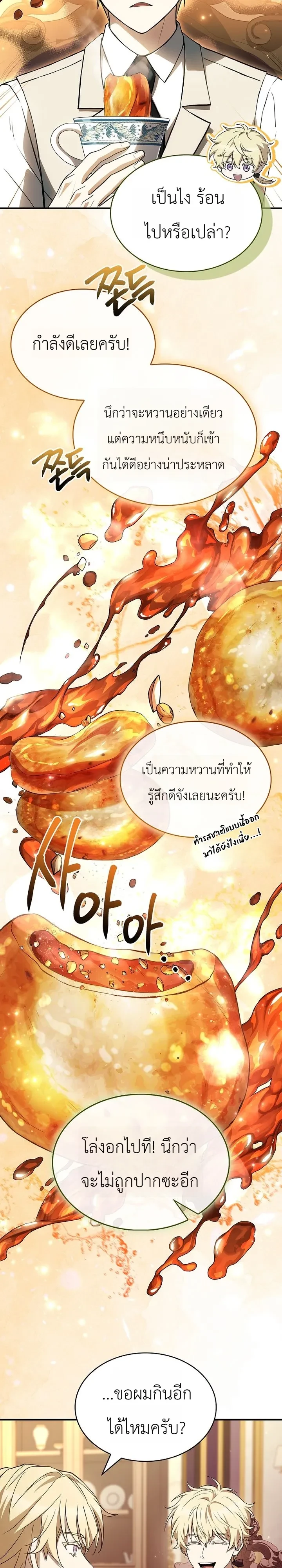 Manga-lc-com อ่านมังงะ อ่านการ์ตูน ออนไลน์ ฟรี To Hell with Being Heir, I’m going to Heal ช่างหัวตำแหน่งทาย ตอนที่ 1 2 3 4 5 6 7 8 9 10 11 12 13 14 ฟรี ไม่มีโฆษณา Manga-lc - อ่าน มังงะ อ่าน การ์ตูน ออนไลน์ อ่านมังงะ ฟรี
