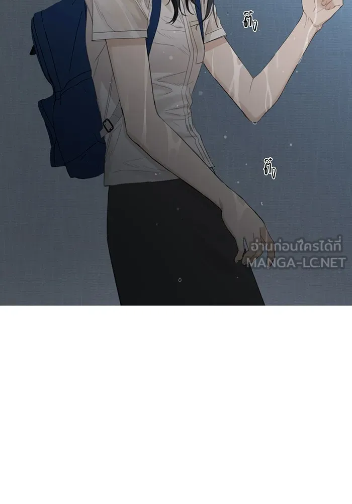 เพียงรุ่งอรุณ ตอนที่ 3 รูปที่ 111