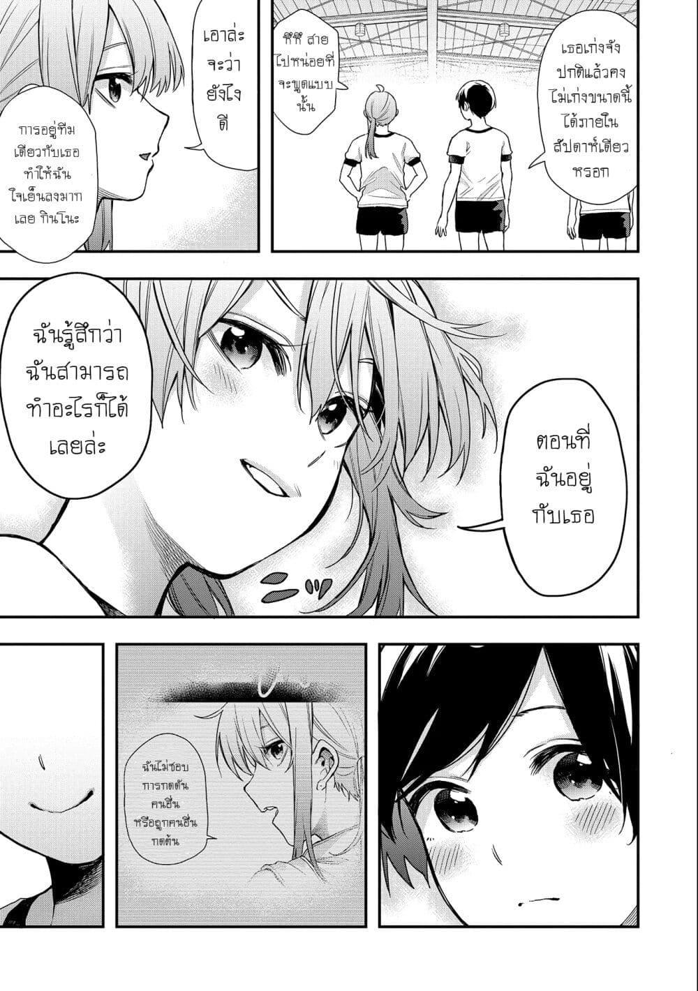 Manga-lc-com อ่านมังงะ อ่านการ์ตูน ออนไลน์ ฟรี Jyoshikou Dakara Safe ตอนที่ 1 2 3 4 5 6 7 8 9 10 11 12 13 14 ฟรี ไม่มีโฆษณา Manga-lc - อ่าน มังงะ อ่าน การ์ตูน ออนไลน์ อ่านมังงะ ฟรี