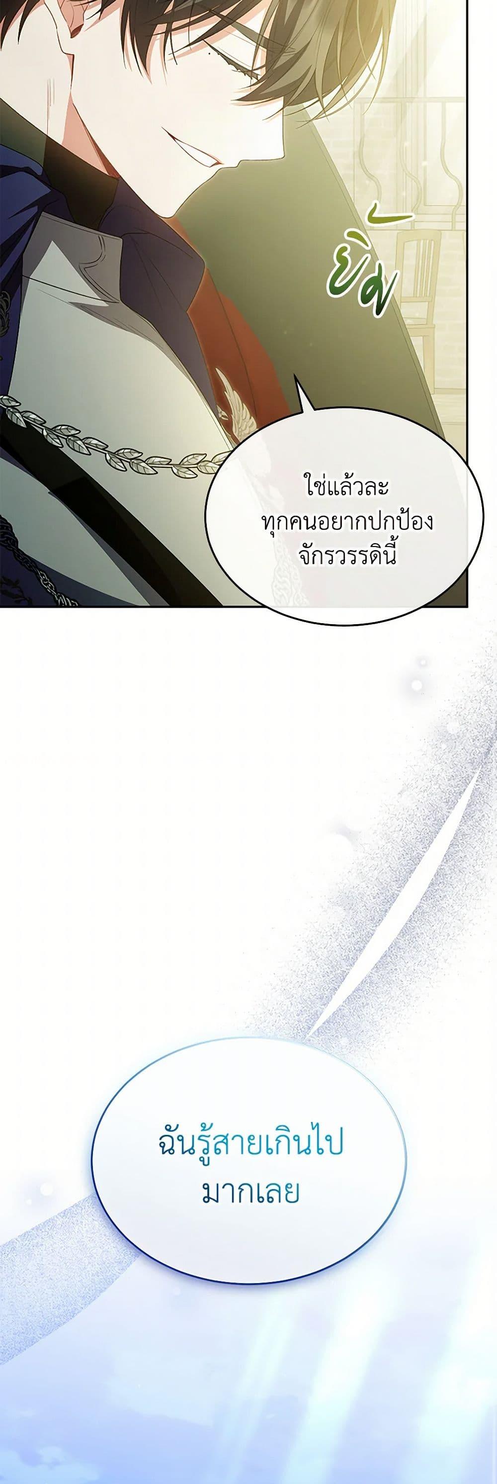 Manga-lc-com อ่านมังงะ อ่านการ์ตูน ออนไลน์ ฟรี The Real Daughter Is Back ตอนที่ 1 2 3 4 5 6 7 8 9 10 11 12 13 14 ฟรี ไม่มีโฆษณา Manga-lc - อ่าน มังงะ อ่าน การ์ตูน ออนไลน์ อ่านมังงะ ฟรี