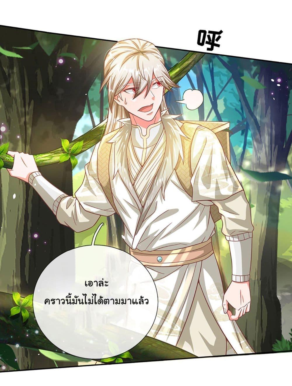 Manga-lc-com อ่านมังงะ อ่านการ์ตูน ออนไลน์ ฟรี Immortal Cultivation With Pills Paid by Cash Will Only Lead to Immortality ตอนที่ 1 2 3 4 5 6 7 8 9 10 11 12 13 14 ฟรี ไม่มีโฆษณา Manga-lc - อ่าน มังงะ อ่าน การ์ตูน ออนไลน์ อ่านมังงะ ฟรี