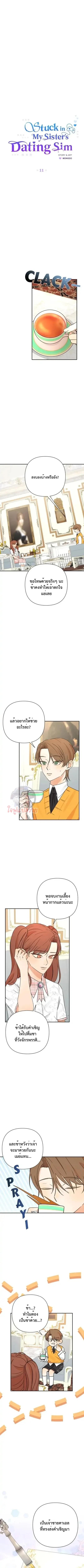 Manga-lc-com อ่านมังงะ อ่านการ์ตูน ออนไลน์ ฟรี Stuck in My Sister’s Dating Sim ตอนที่ 1 2 3 4 5 6 7 8 9 10 11 12 13 14 ฟรี ไม่มีโฆษณา Manga-lc - อ่าน มังงะ อ่าน การ์ตูน ออนไลน์ อ่านมังงะ ฟรี