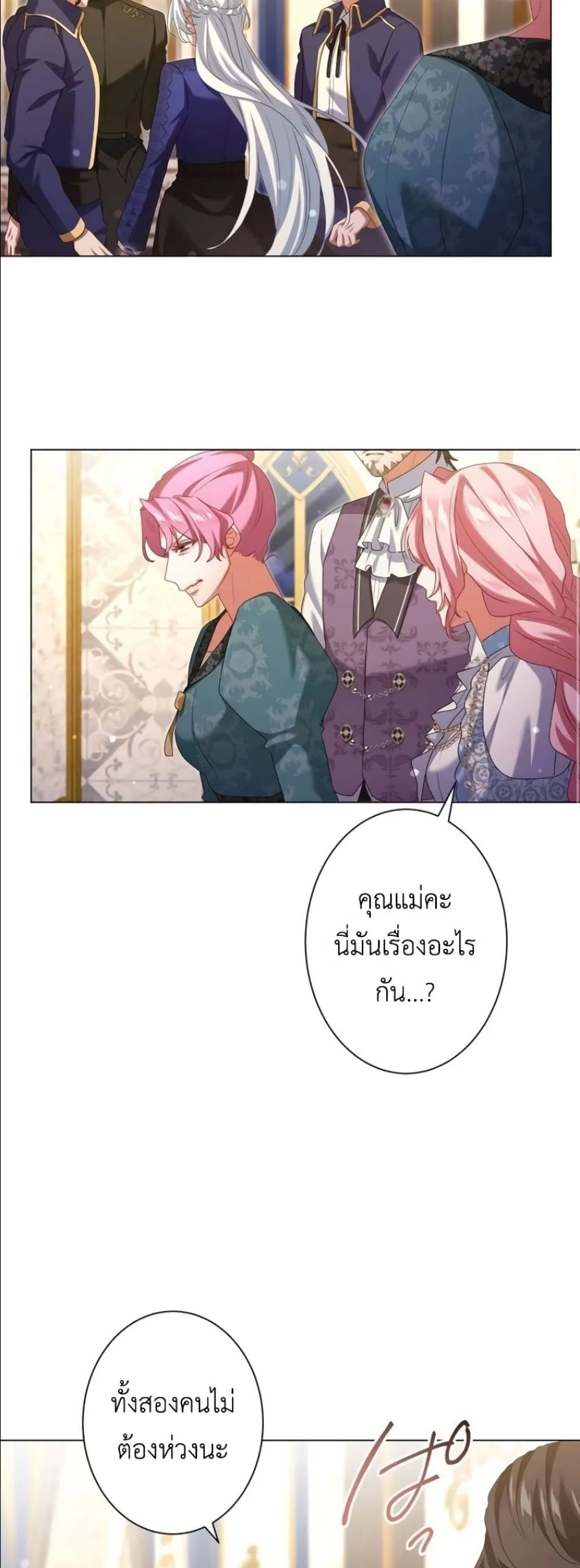 Manga-lc-com อ่านมังงะ อ่านการ์ตูน ออนไลน์ ฟรี Behold The Perfect Villainess ตอนที่ 1 2 3 4 5 6 7 8 9 10 11 12 13 14 ฟรี ไม่มีโฆษณา Manga-lc - อ่าน มังงะ อ่าน การ์ตูน ออนไลน์ อ่านมังงะ ฟรี