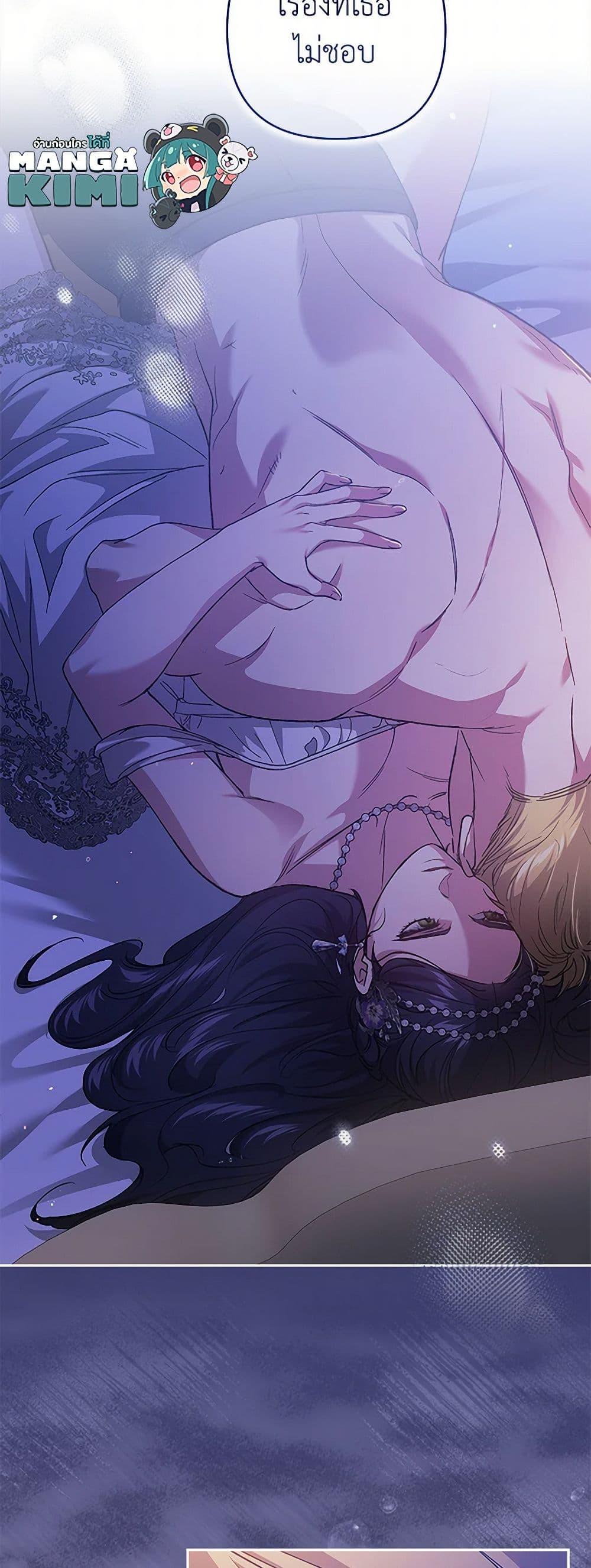 Manga-lc-com อ่านมังงะ อ่านการ์ตูน ออนไลน์ ฟรี The Broken Ring – This Marriage Will Fail Anyway ตอนที่ 1 2 3 4 5 6 7 8 9 10 11 12 13 14 ฟรี ไม่มีโฆษณา Manga-lc - อ่าน มังงะ อ่าน การ์ตูน ออนไลน์ อ่านมังงะ ฟรี