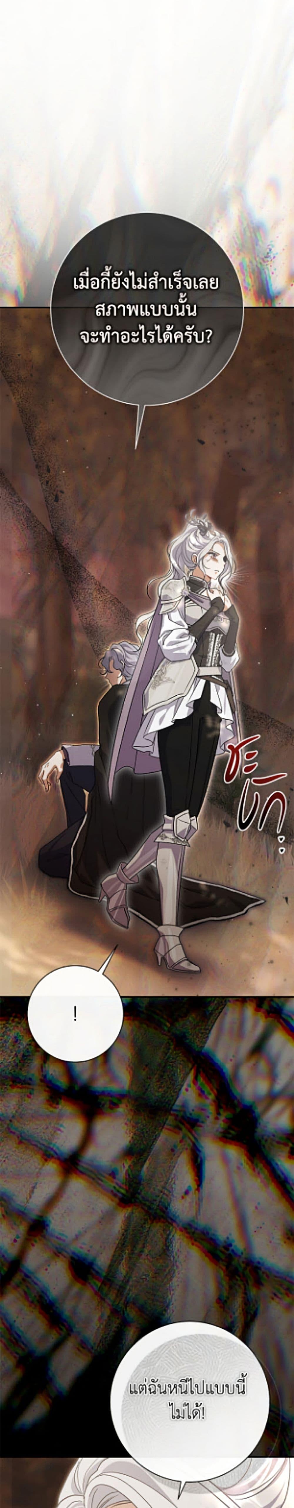 Manga-lc-com อ่านมังงะ อ่านการ์ตูน ออนไลน์ ฟรี The Villain’s Match Is Too Perfect ตอนที่ 1 2 3 4 5 6 7 8 9 10 11 12 13 14 ฟรี ไม่มีโฆษณา Manga-lc - อ่าน มังงะ อ่าน การ์ตูน ออนไลน์ อ่านมังงะ ฟรี
