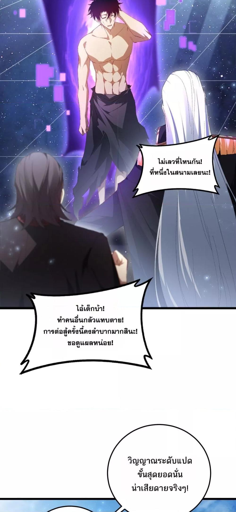 Manga-lc-com อ่านมังงะ อ่านการ์ตูน ออนไลน์ ฟรี SupremeZergLo ตอนที่ 1 2 3 4 5 6 7 8 9 10 11 12 13 14 ฟรี ไม่มีโฆษณา Manga-lc - อ่าน มังงะ อ่าน การ์ตูน ออนไลน์ อ่านมังงะ ฟรี