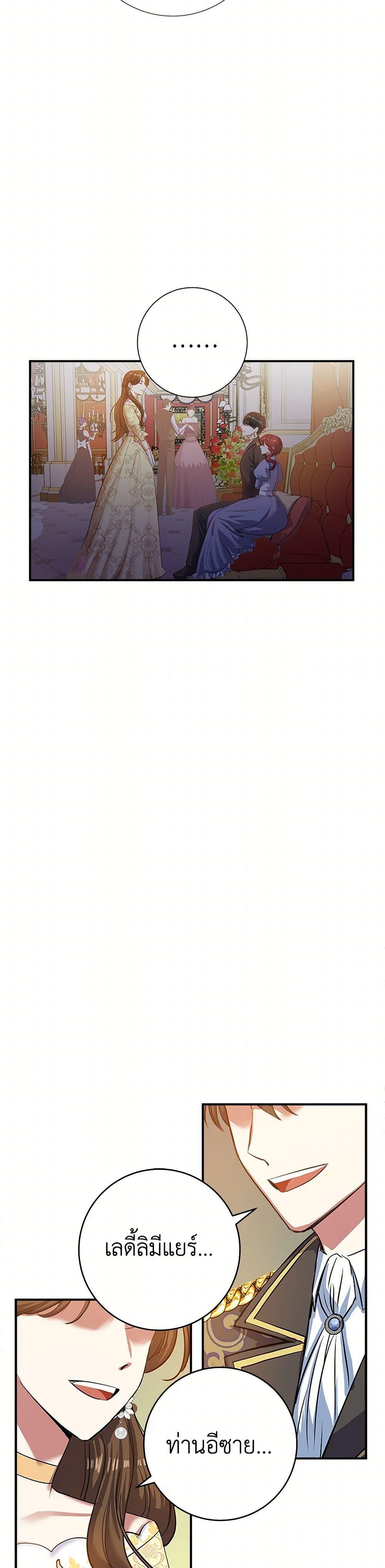 Manga-lc-com อ่านมังงะ อ่านการ์ตูน ออนไลน์ ฟรี The Villainess Once Said ตอนที่ 1 2 3 4 5 6 7 8 9 10 11 12 13 14 ฟรี ไม่มีโฆษณา Manga-lc - อ่าน มังงะ อ่าน การ์ตูน ออนไลน์ อ่านมังงะ ฟรี