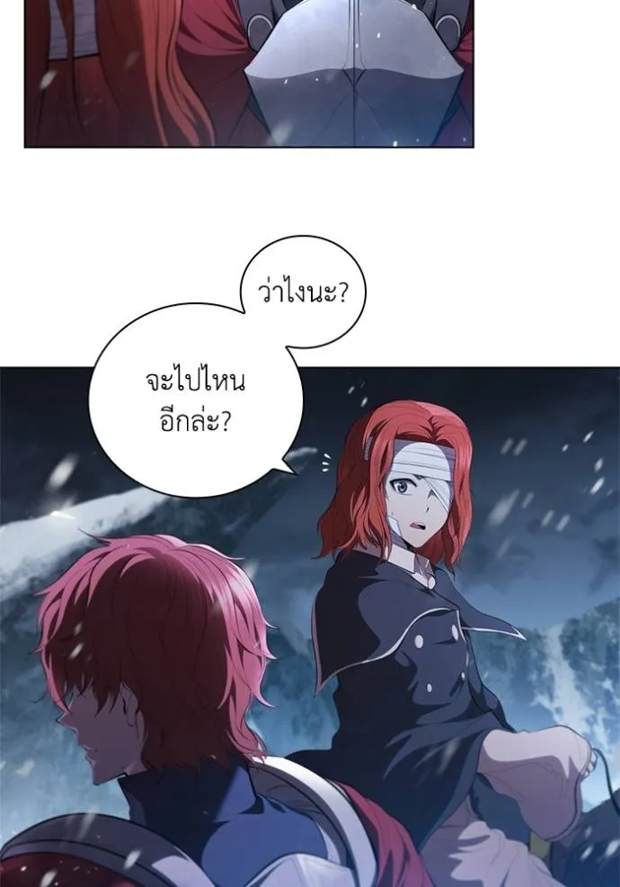 เกิดใหม่ในร่างดยุก ตอนที่ 66 รูปที่ 65