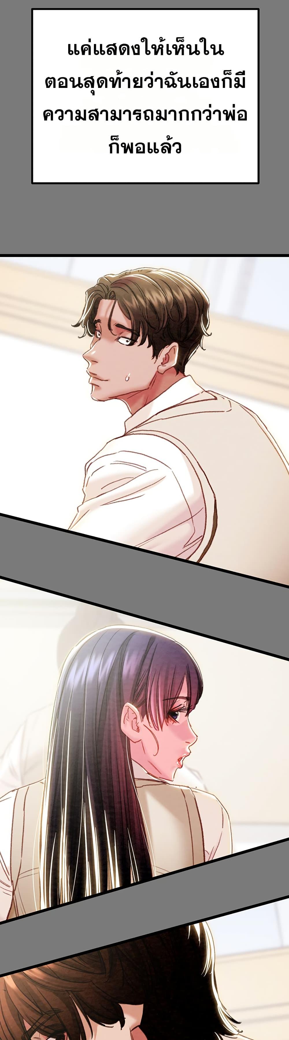 Doujin-Lc- อ่าน โดจิน มังฮวา เกาหลี ญี่ปุ่น จีน แปลไทย The Man Who Devours ตอนที่ 1 2 3 4 5 6 7 8 9 10 11 12 13 14 ฟรี ไม่มีโฆษณา อ่าน โดจิน Manhwa เกาหลี ญี่ปุ่น จีน เรามีครบ คัดมาให้เน้นๆ โดจิน 18+ รับประกันความฟินโดย  Doujin Lc