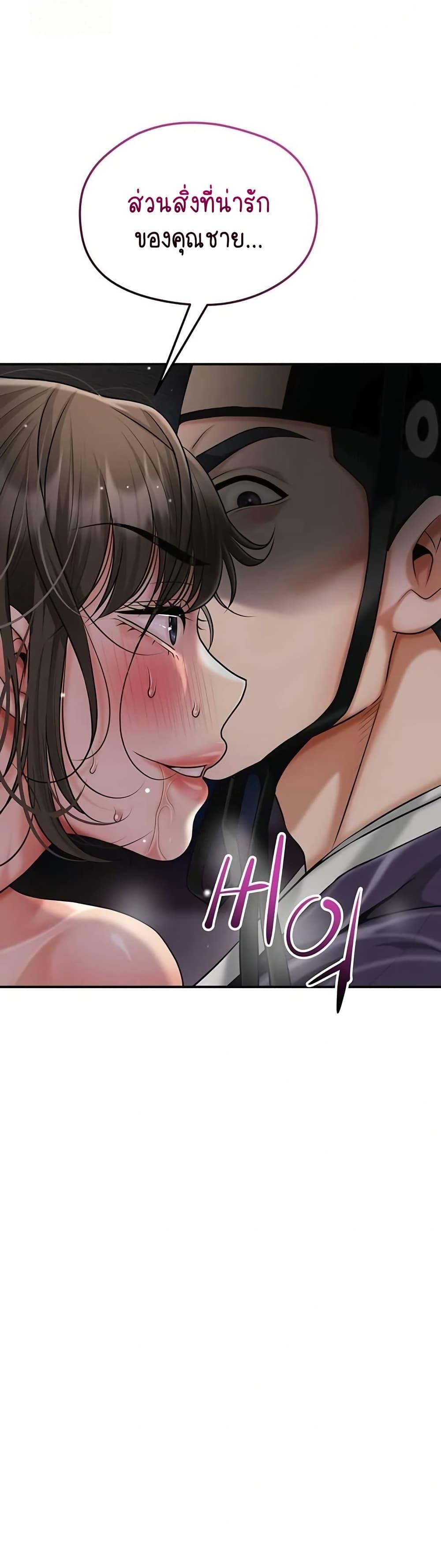 Doujin-Lc- อ่าน โดจิน มังฮวา เกาหลี ญี่ปุ่น จีน แปลไทย Brothel ตอนที่ 1 2 3 4 5 6 7 8 9 10 11 12 13 14 ฟรี ไม่มีโฆษณา อ่าน โดจิน Manhwa เกาหลี ญี่ปุ่น จีน เรามีครบ คัดมาให้เน้นๆ โดจิน 18+ รับประกันความฟินโดย  Doujin Lc