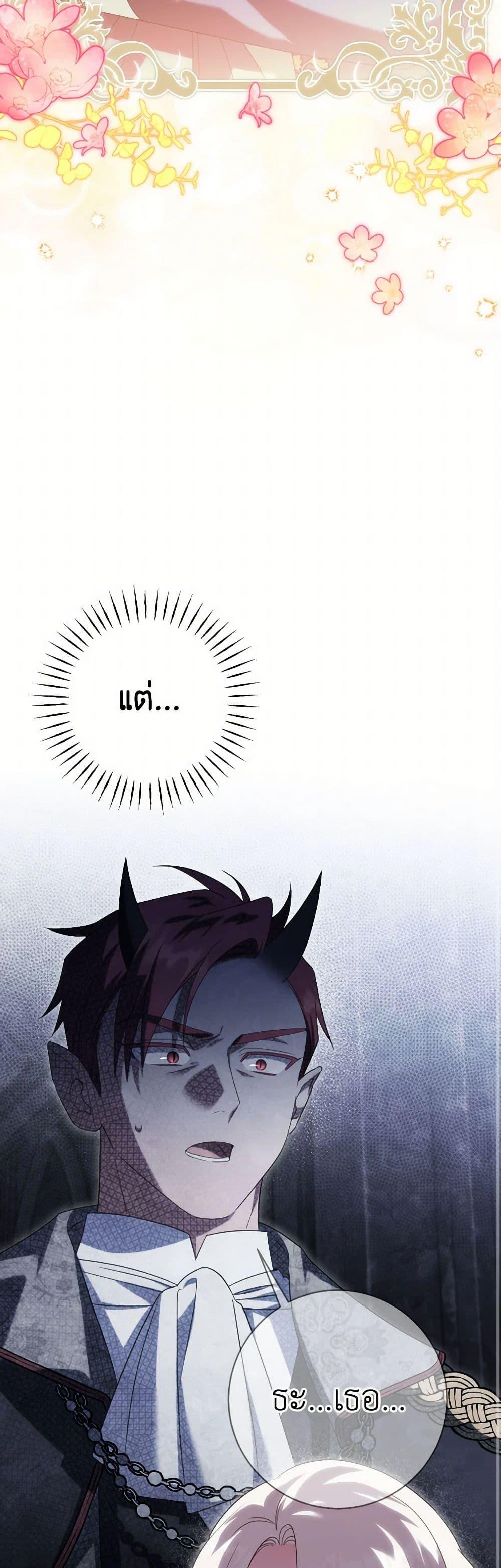 Manga-lc-com อ่านมังงะ อ่านการ์ตูน ออนไลน์ ฟรี The Wicked Little Princess ตอนที่ 1 2 3 4 5 6 7 8 9 10 11 12 13 14 ฟรี ไม่มีโฆษณา Manga-lc - อ่าน มังงะ อ่าน การ์ตูน ออนไลน์ อ่านมังงะ ฟรี