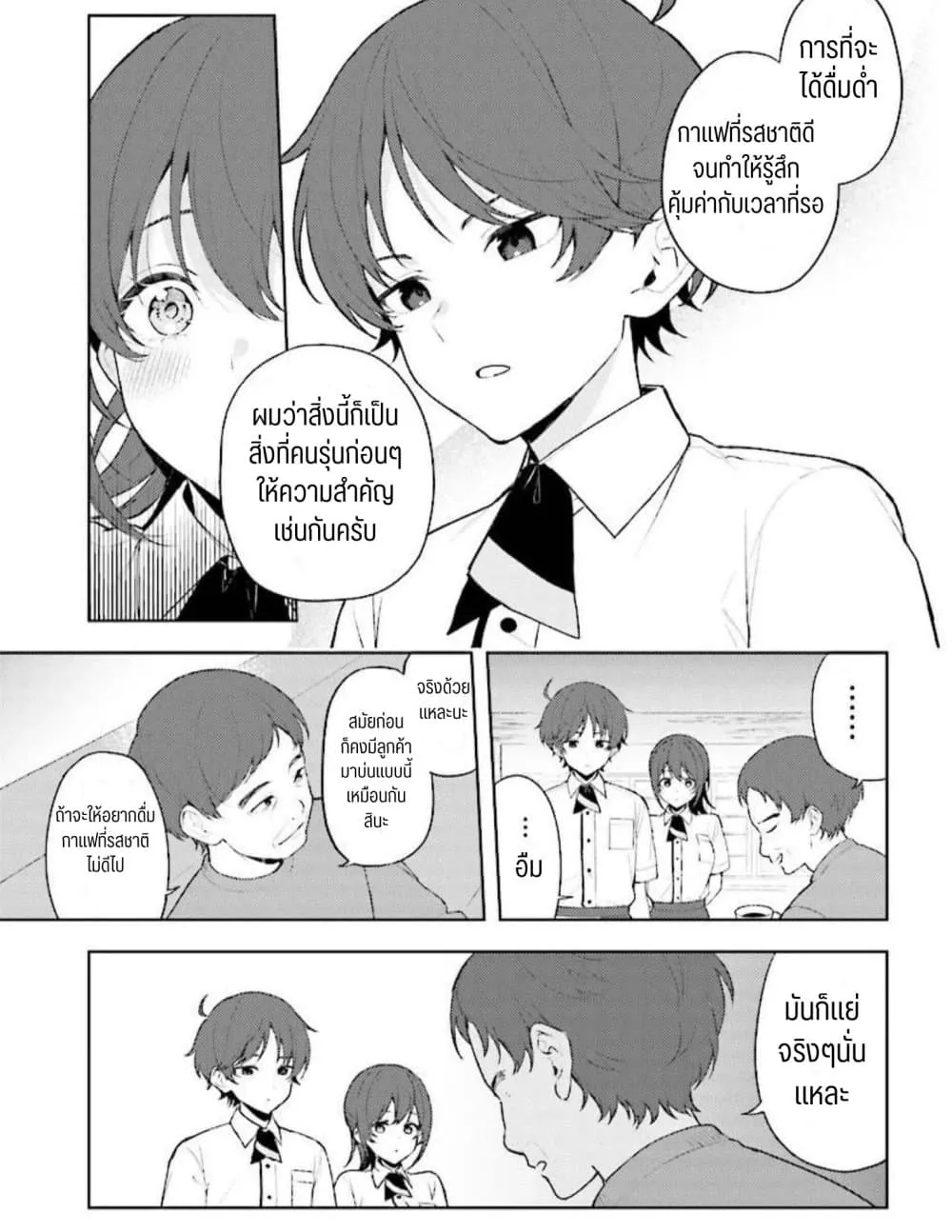 Manga-lc-com อ่านมังงะ อ่านการ์ตูน ออนไลน์ ฟรี Sore wa, Furitsumoru Yuki no You na ตอนที่ 1 2 3 4 5 6 7 8 9 10 11 12 13 14 ฟรี ไม่มีโฆษณา Manga-lc - อ่าน มังงะ อ่าน การ์ตูน ออนไลน์ อ่านมังงะ ฟรี