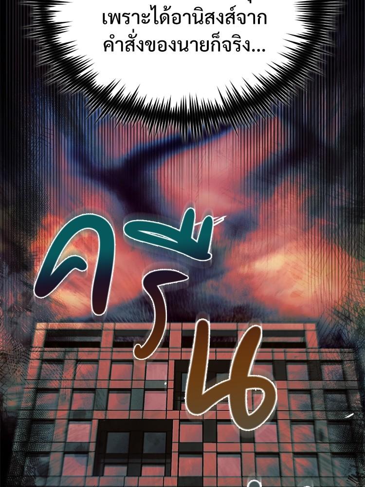 Doujin-Lc- อ่าน โดจิน มังฮวา เกาหลี ญี่ปุ่น จีน แปลไทย Devil Returns To School Days ตอนที่ 1 2 3 4 5 6 7 8 9 10 11 12 13 14 ฟรี ไม่มีโฆษณา อ่าน โดจิน Manhwa เกาหลี ญี่ปุ่น จีน เรามีครบ คัดมาให้เน้นๆ โดจิน 18+ รับประกันความฟินโดย  Doujin Lc