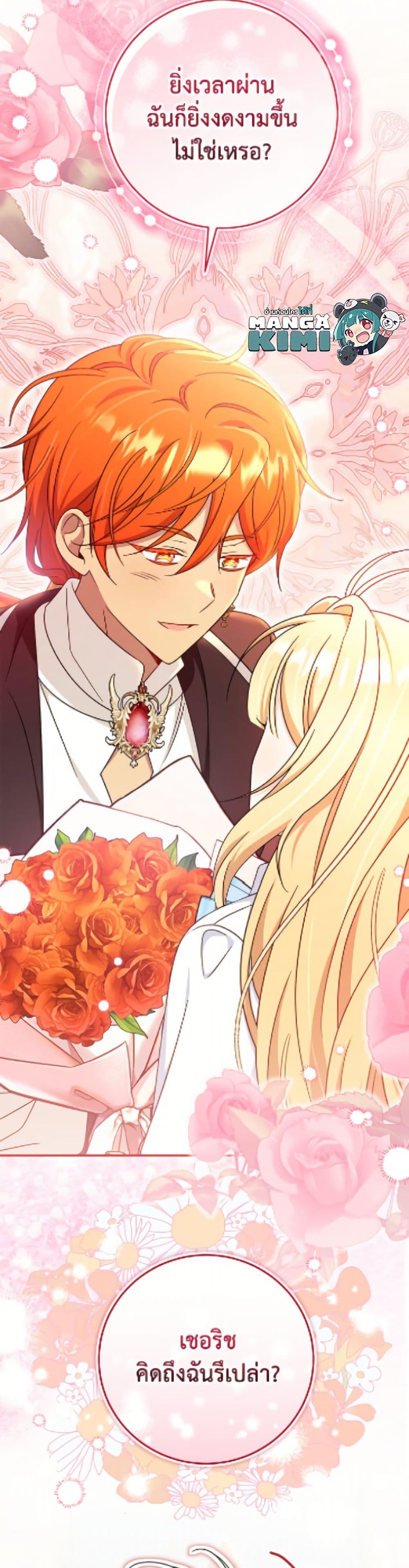 Manga-lc-com อ่านมังงะ อ่านการ์ตูน ออนไลน์ ฟรี Baby Pharmacist Princess ตอนที่ 1 2 3 4 5 6 7 8 9 10 11 12 13 14 ฟรี ไม่มีโฆษณา Manga-lc - อ่าน มังงะ อ่าน การ์ตูน ออนไลน์ อ่านมังงะ ฟรี