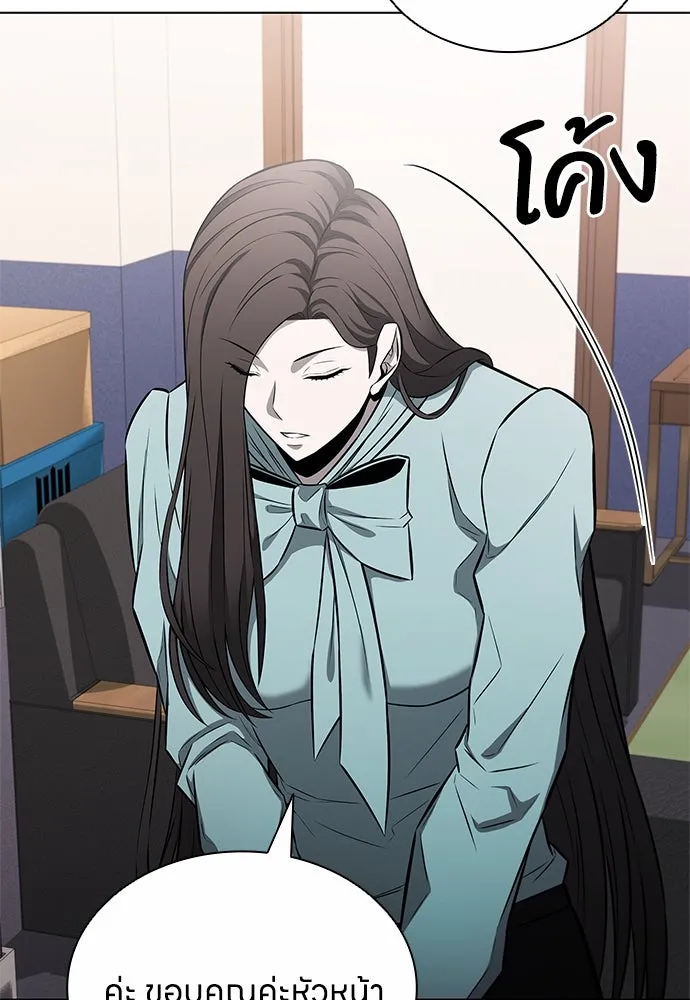 อัยการสายโหด ตอนที่ 12 รูปที่ 44