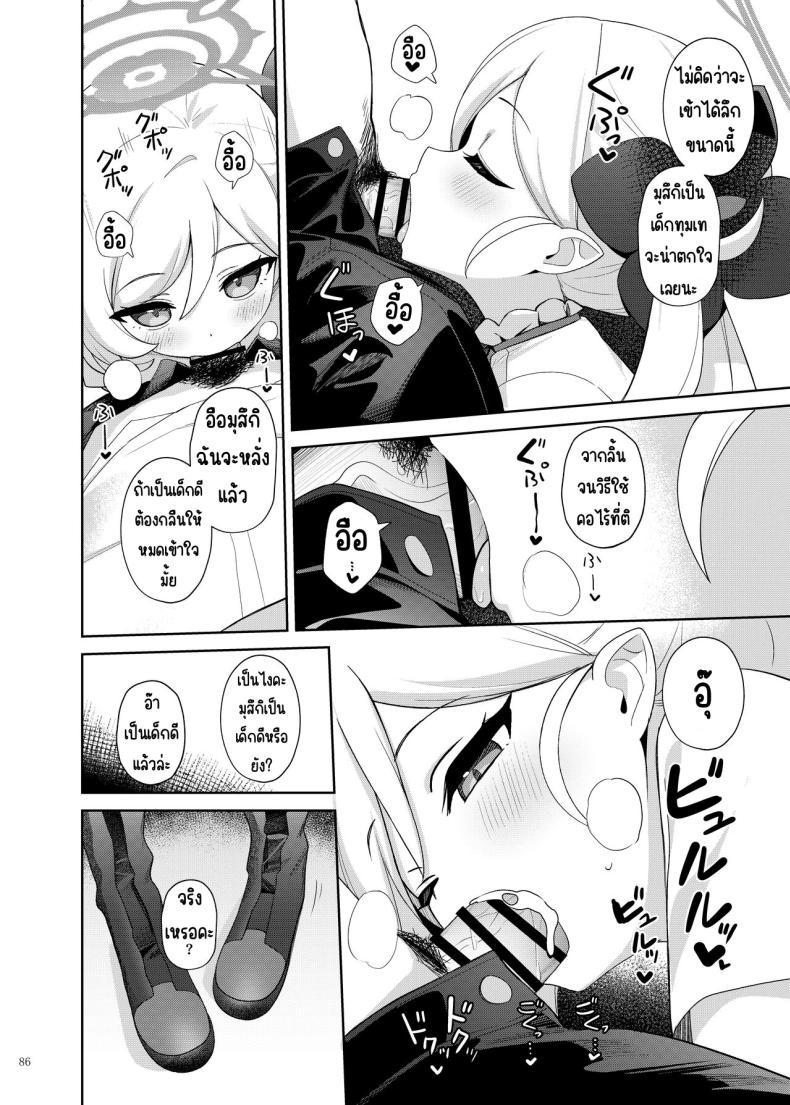 Doujin-Lc- อ่าน โดจิน มังฮวา เกาหลี ญี่ปุ่น จีน แปลไทย งานฉลองหลังเทศกาล [Kakuzatou (Various)] BluArch Icha Love Ero Goudou _Zetsurin Taisai Kouyasai_ (Blue Archive) ตอนที่ 1 2 3 4 5 6 7 8 9 10 11 12 13 14 ฟรี ไม่มีโฆษณา อ่าน โดจิน Manhwa เกาหลี ญี่ปุ่น จีน เรามีครบ คัดมาให้เน้นๆ โดจิน 18+ รับประกันความฟินโดย  Doujin Lc