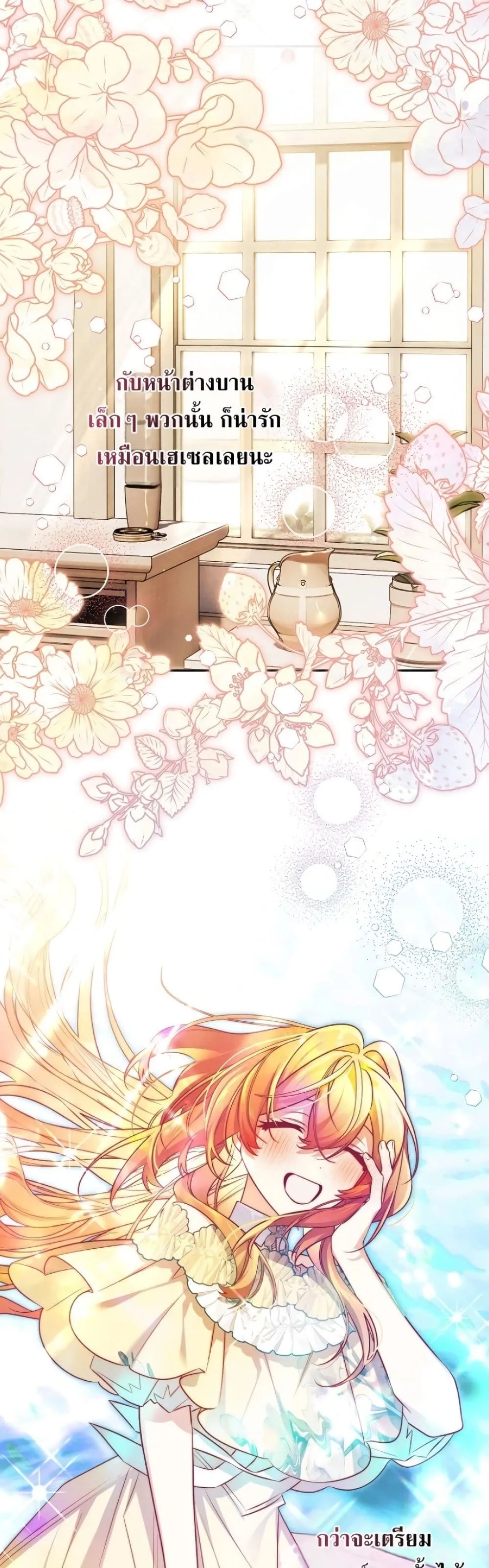 Manga-lc-com อ่านมังงะ อ่านการ์ตูน ออนไลน์ ฟรี Marriage With A Suspiciously Demure Husband ตอนที่ 1 2 3 4 5 6 7 8 9 10 11 12 13 14 ฟรี ไม่มีโฆษณา Manga-lc - อ่าน มังงะ อ่าน การ์ตูน ออนไลน์ อ่านมังงะ ฟรี