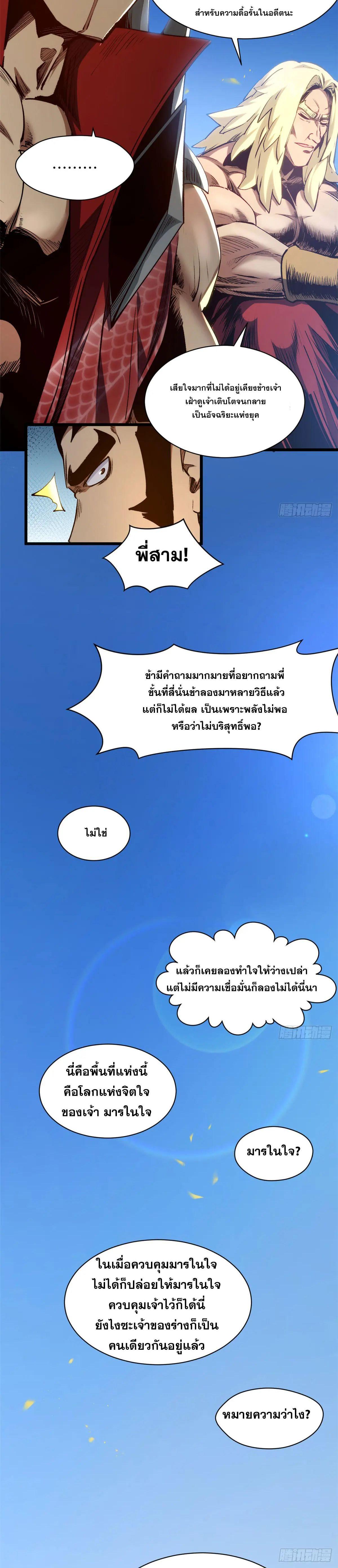 Manga-lc-com อ่านมังงะ อ่านการ์ตูน ออนไลน์ ฟรี Top Tier Providence ตอนที่ 1 2 3 4 5 6 7 8 9 10 11 12 13 14 ฟรี ไม่มีโฆษณา Manga-lc - อ่าน มังงะ อ่าน การ์ตูน ออนไลน์ อ่านมังงะ ฟรี